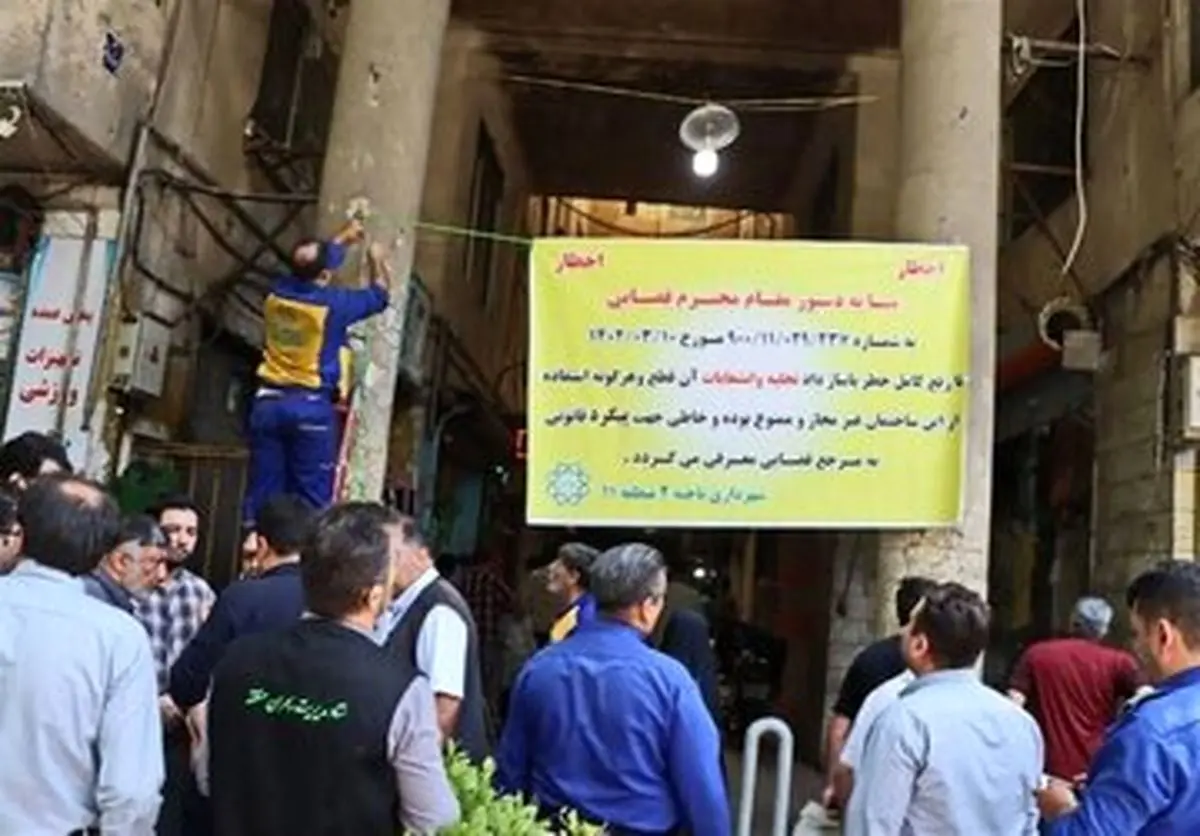 یک پاساژ در خیابان ولی‌عصر پلمب شد