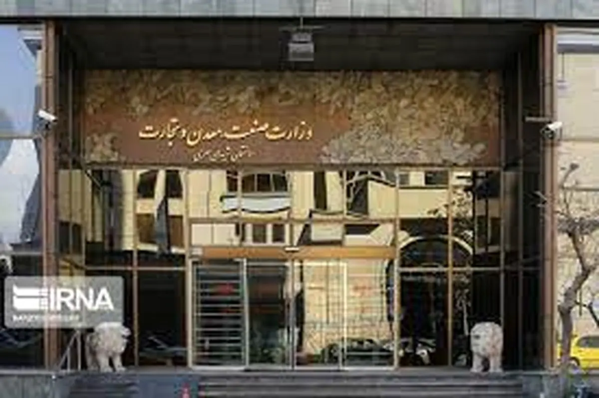 علی‌آبادی وزیر جدید وزارت صنعت و معدن و تجارت را بشناسید