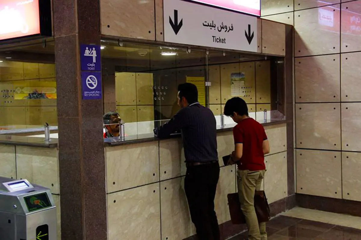 کاهش قیمت بلیت مترو از فردا؛ قیمت بلیت‌های جدید چقدر است؟