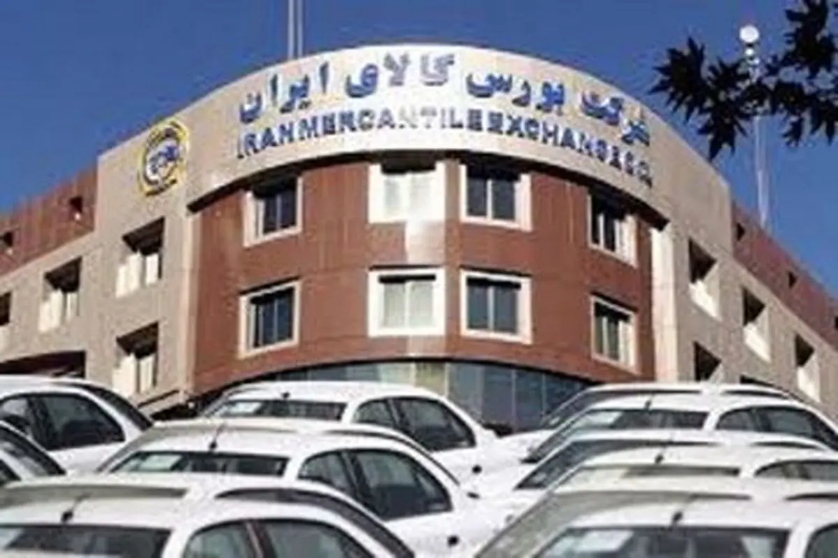 دستور شورای رقابت برای توقف فروش خودرو در بورس