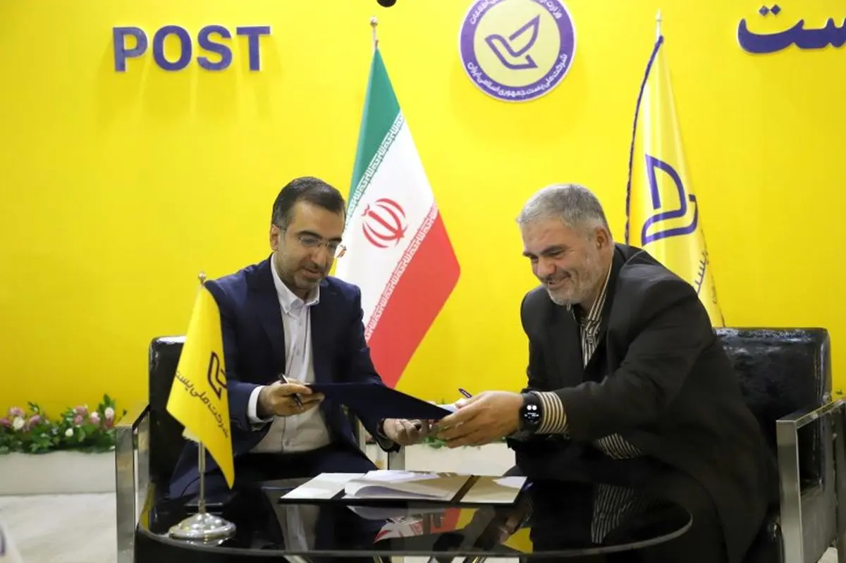 آغاز همکاری «سداد» و شرکت پست در زمینه خدمات پرداخت الکترونیکی