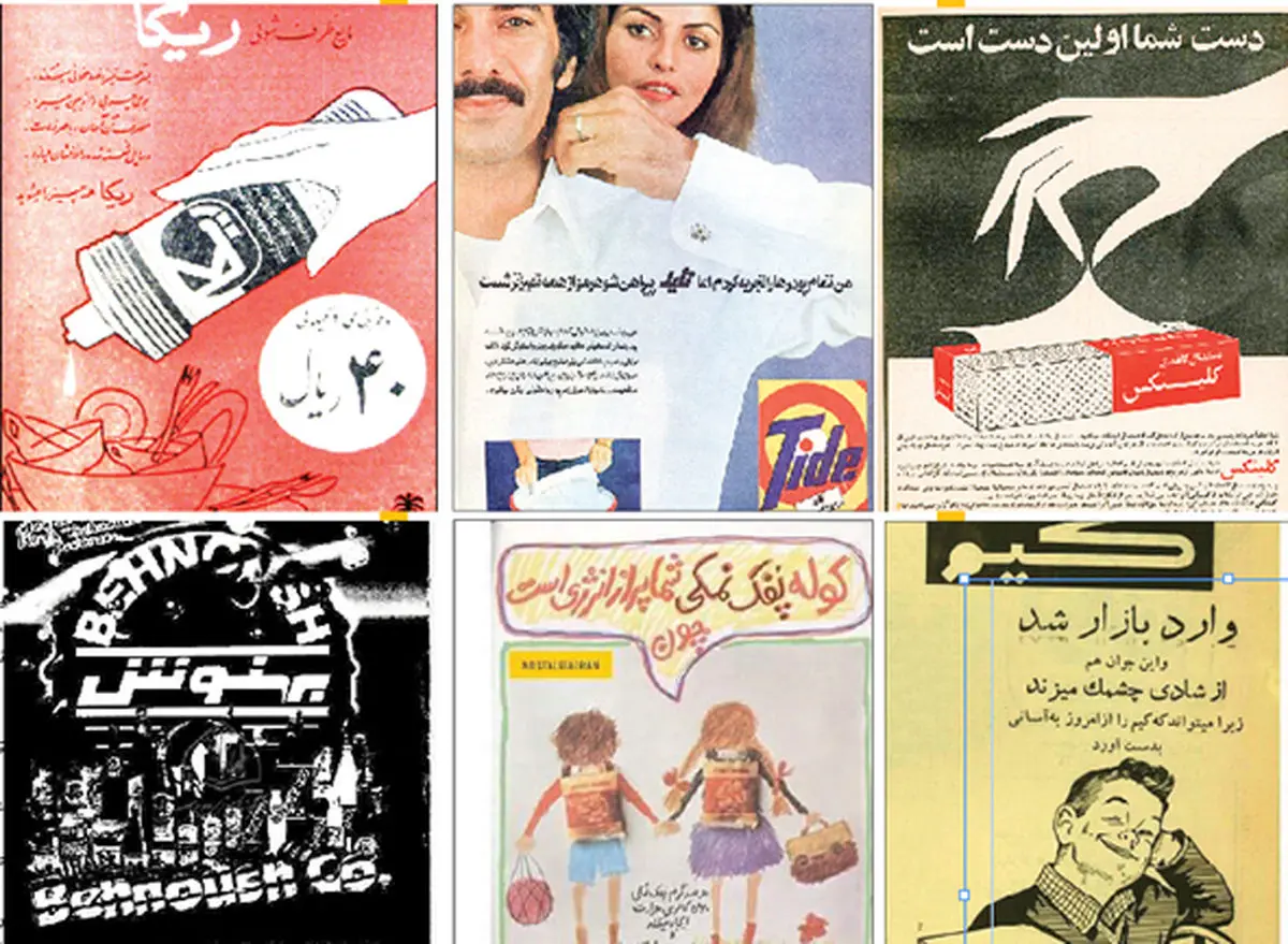 برندهایی که ‌کالا شدند؛ ماجرای تاید، ریکا‌ و ...