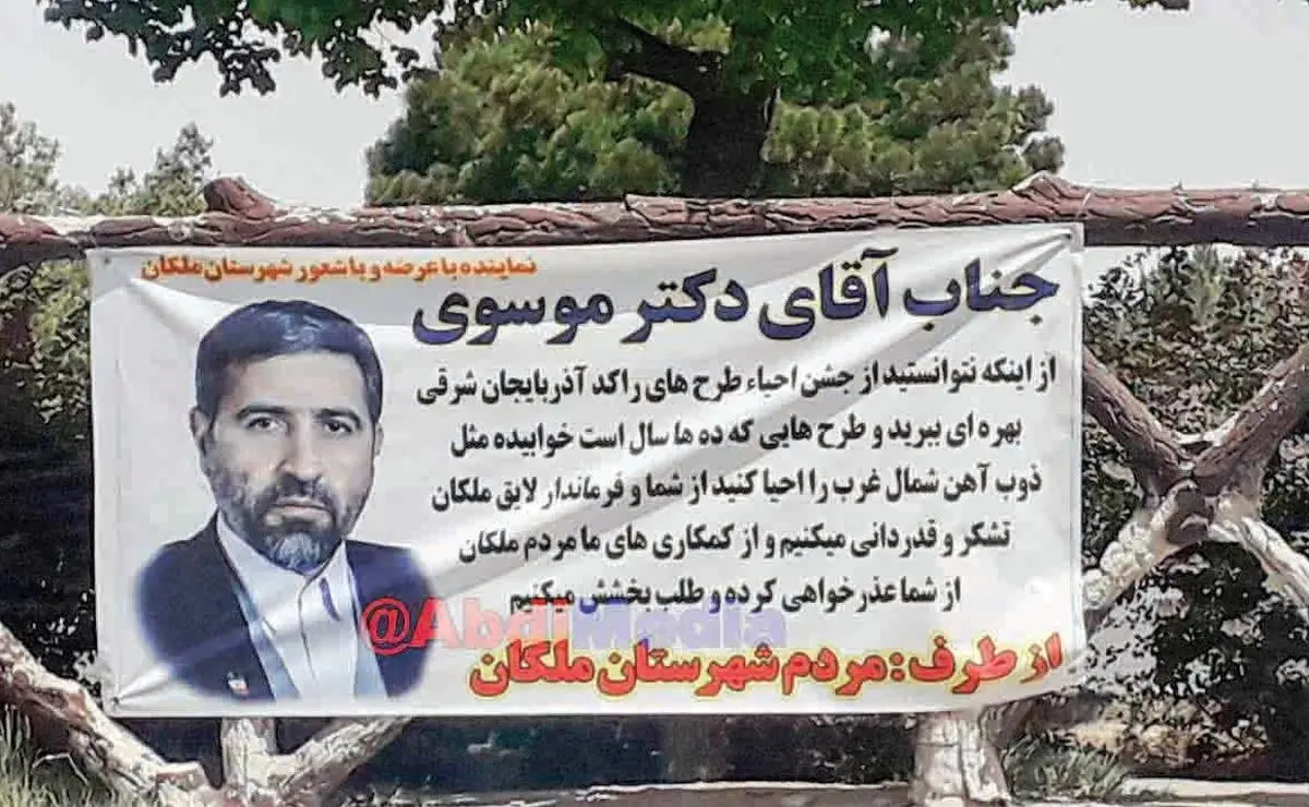 3 ماجرای جالب در اعتراض به شهرداری‌های 3 شهر