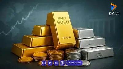  جهش طلا در راه است؟ / صندوق‌های اروپایی رکورد زدند، آمریکایی‌ها جا ماندند! 
