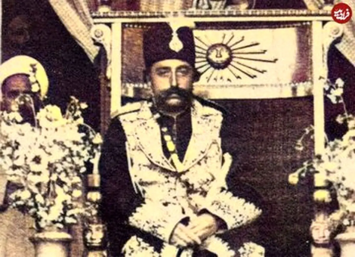 عکس دیده‌نشده از تاجگذاری مظفرالدین‌شاه
