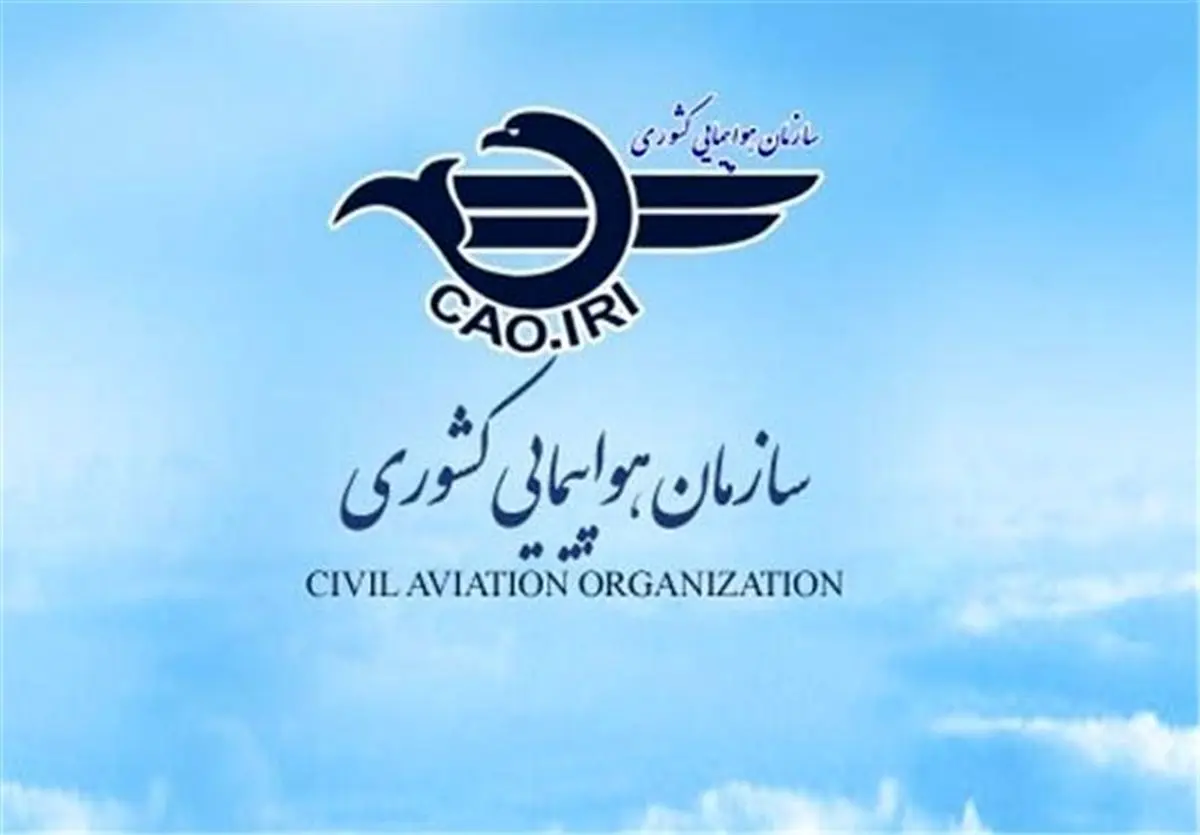 رفع تعلیق مشروط علی بابا  / هشدار لغو کامل مجوز در صورت گران‌فروشی