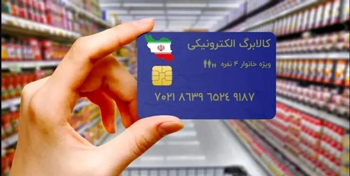 ‌۲۰ درصد یارانه اضافه به حساب ۲۵ میلیون نفر واریز شد