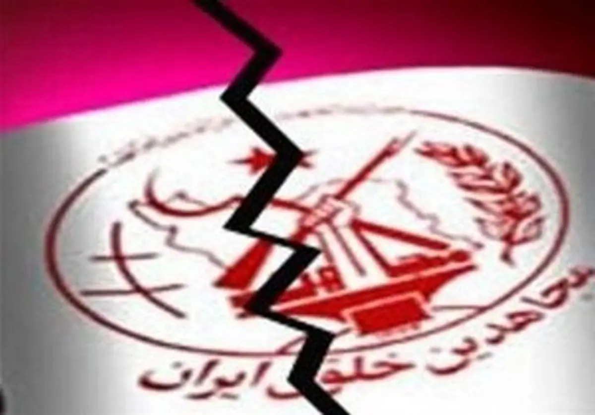فرانسه به منافقین اجازه تجمع نداد
