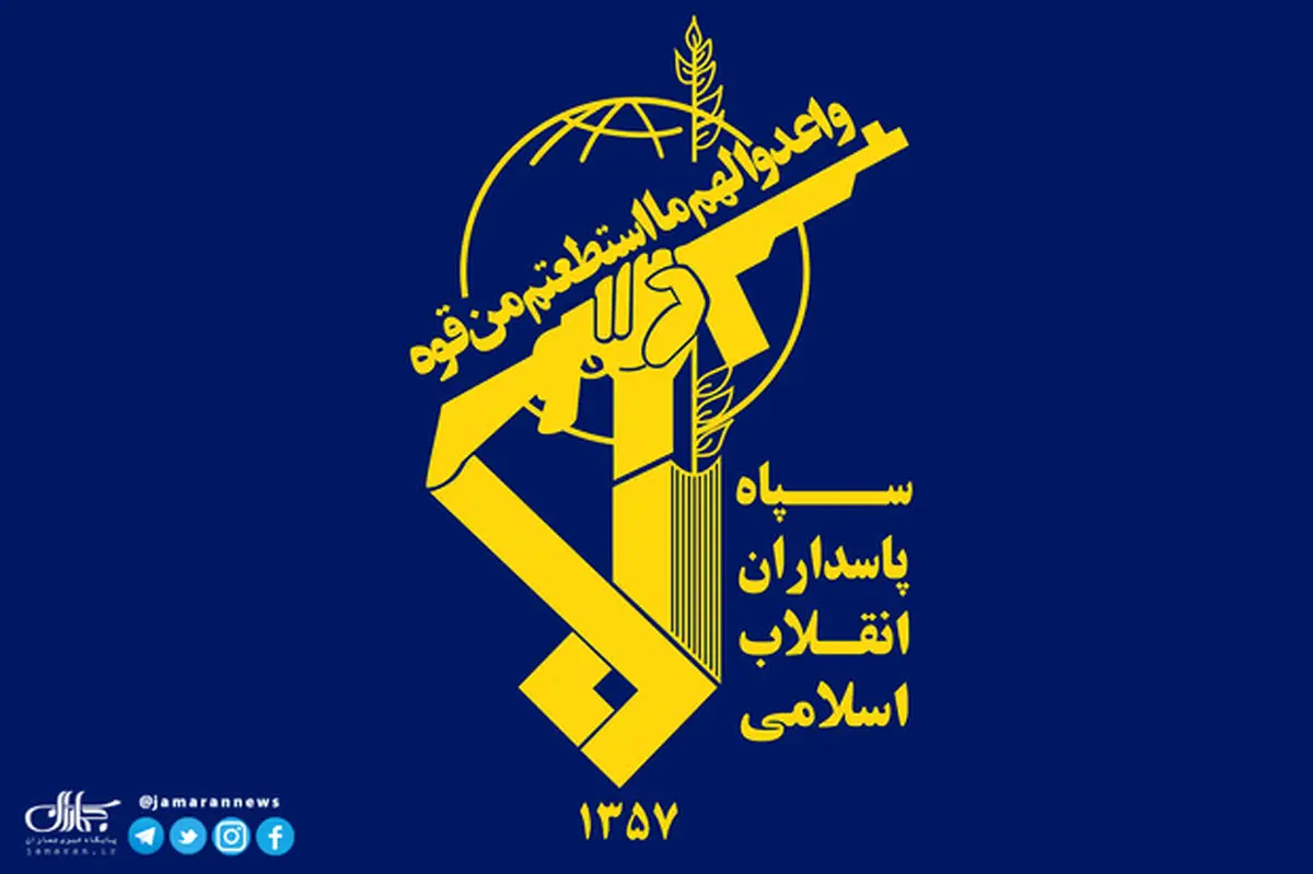 دستگیری سرشبکه منافقین در استان‌های گلستان و مازندران