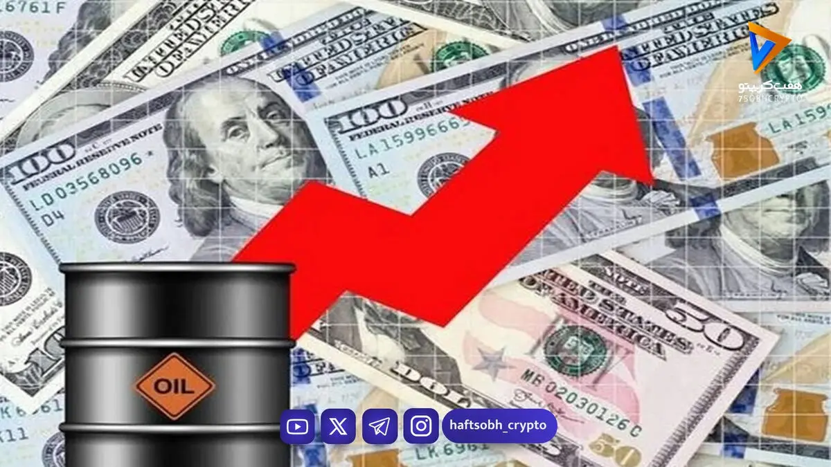 افزایش 4 درصدی قیمت نفت ایران در بازار جهانی
