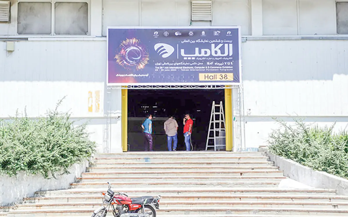 پوست‌اندازی اکوسیستم با شاخص الکامپ