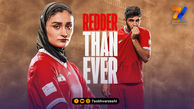 رونمایی خاص باشگاه پرسپولیس از کیت فصل آینده خود