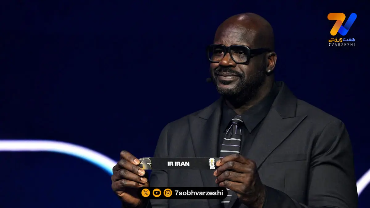 همه خوشحالند، ما چرا نباشیم؟ 