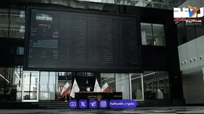گردش سنگین معاملات بورس بدون شکل گیری موج ترس 