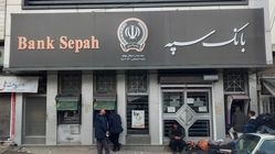 آغاز طرح‌های فوق‌العاده بانک سپه برای رفاه بازنشستگان