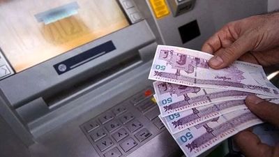  فوری; واریز یارانه برای بازنشستگان+ مبلغ واریزی 