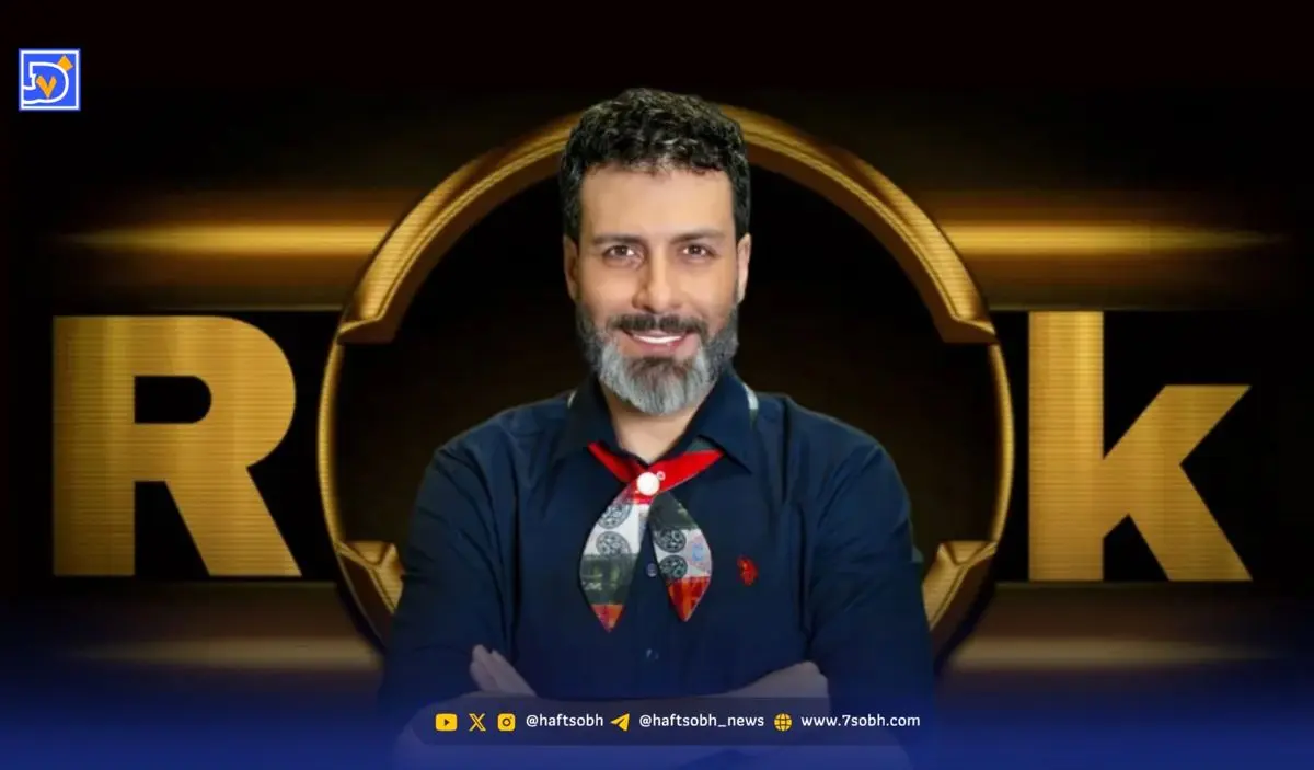 درآمد نجومی مجید واشقانی از برنامه «رُک شو» لو رفت!