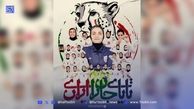 تبریک‌ها به تیم فوتبال زنان؛ از پرسپولیس و استقلال، تا قلعه‌نویی و تاج
