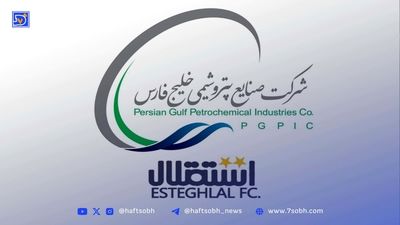 تعظیم آسیا برای دومین بار مقابل استقلال