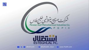 گزارشی از شرایط فعلی دفتر هلدینگ خلیج فارس بدون برگزاری جلسه هیئت مدیره