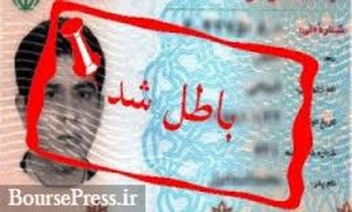 چطور باید با کارتملی قدیمی کار بانکی انجام داد