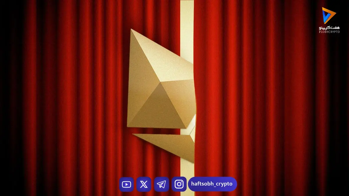 تحلیل انقضای ۶ میلیارد دلاری آپشن‌های اتریوم و روند قیمت ETH