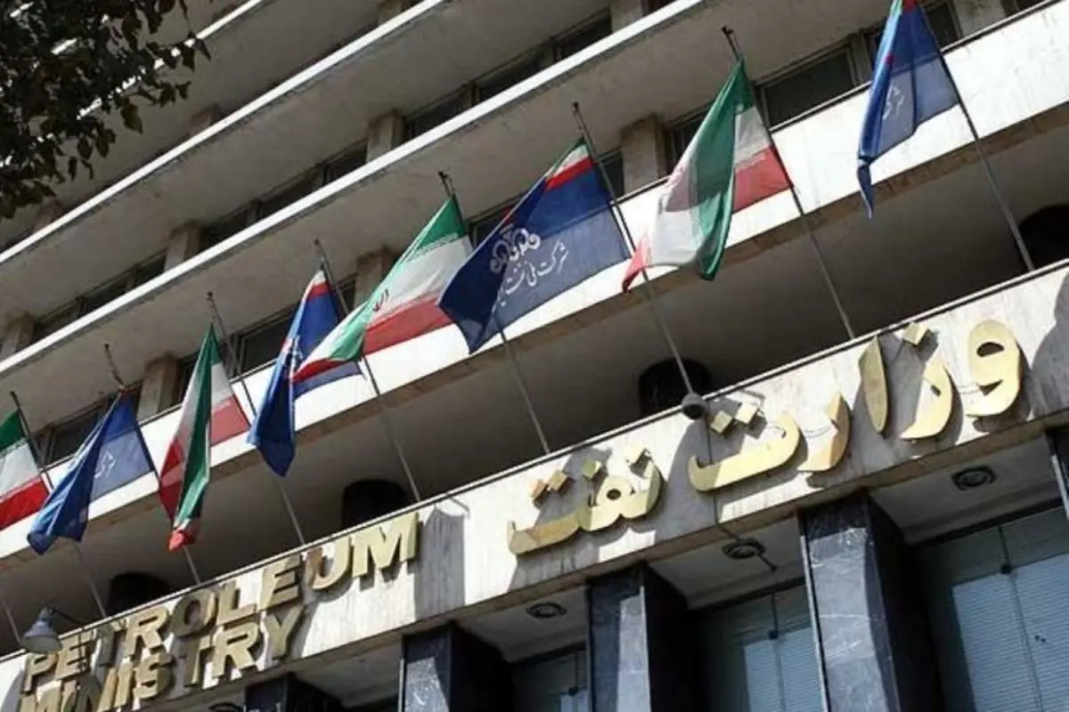وزارت نفت: سمتی تحت عنوان مدیر مالی نداریم