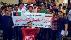 استقبال گرم مردم تبریز از تماشاگران افغانستانی