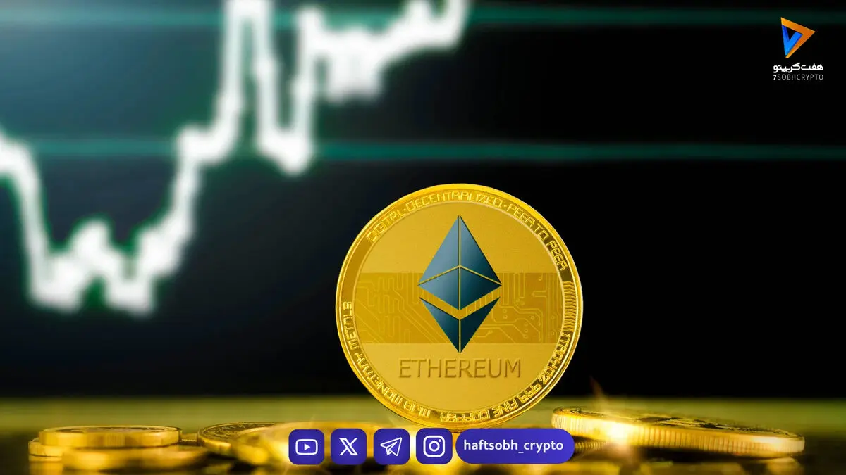 تحلیل بن کوئن: احتمال تله گاوی برای اتریوم در سال ۲۰۲۶