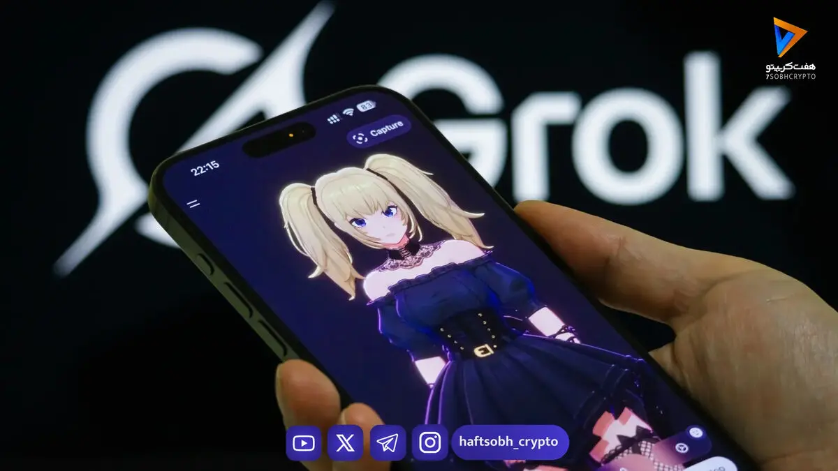 ویتالیك بوترین: چت‌بات Grok اكس را به بستری حقیقت‌طلب‌تر تبدیل کرده است