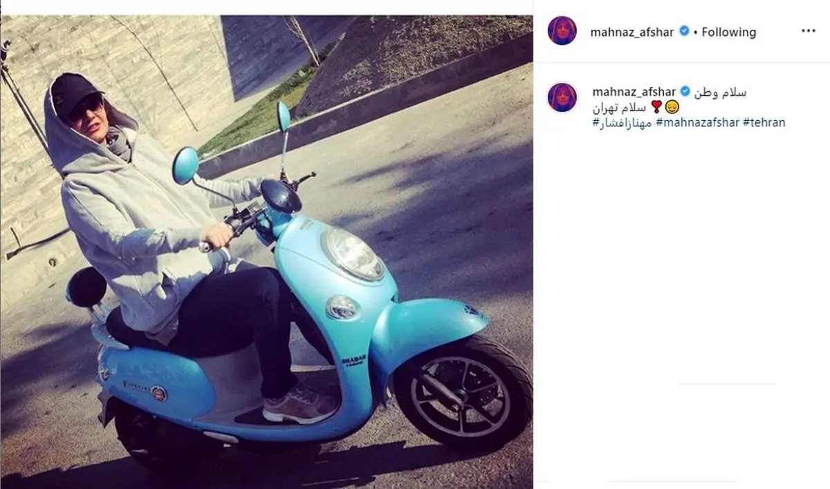 عکس | مهناز افشار به ایران بازگشت