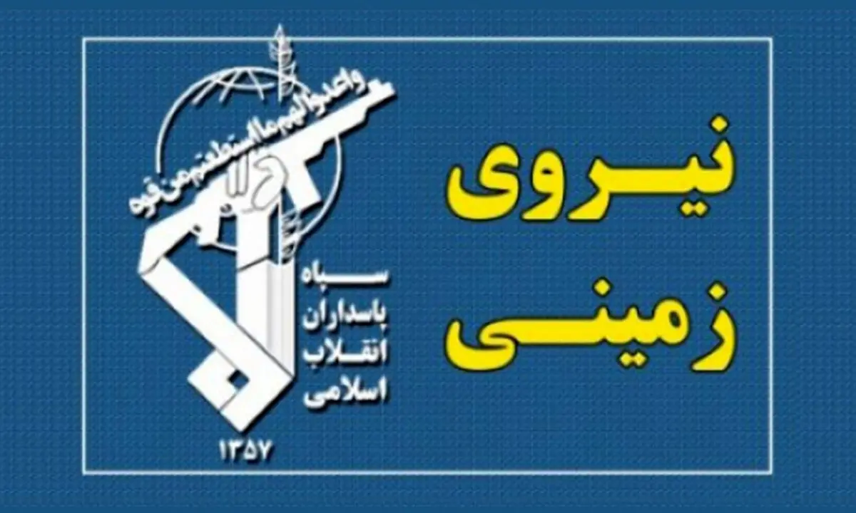 اطلاعیه سپاه درباره شهادت سه پاسدار پیرانشهری