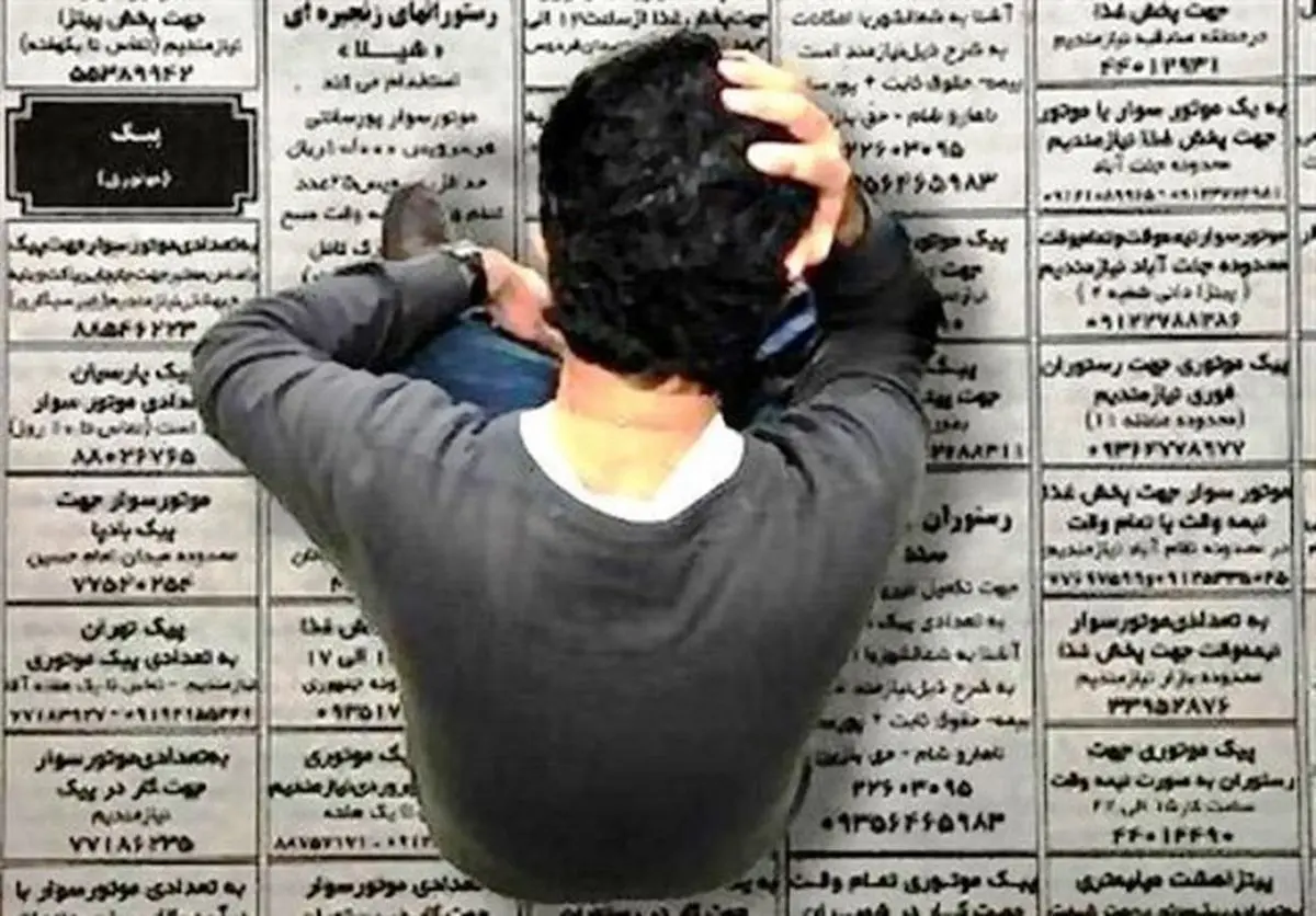 بازگشت اعتماد به نفس‌، به مقامات اقتصادی