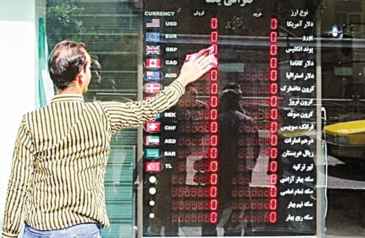 دلار باز هم پایین‌تر ‌‌می‌رود؟