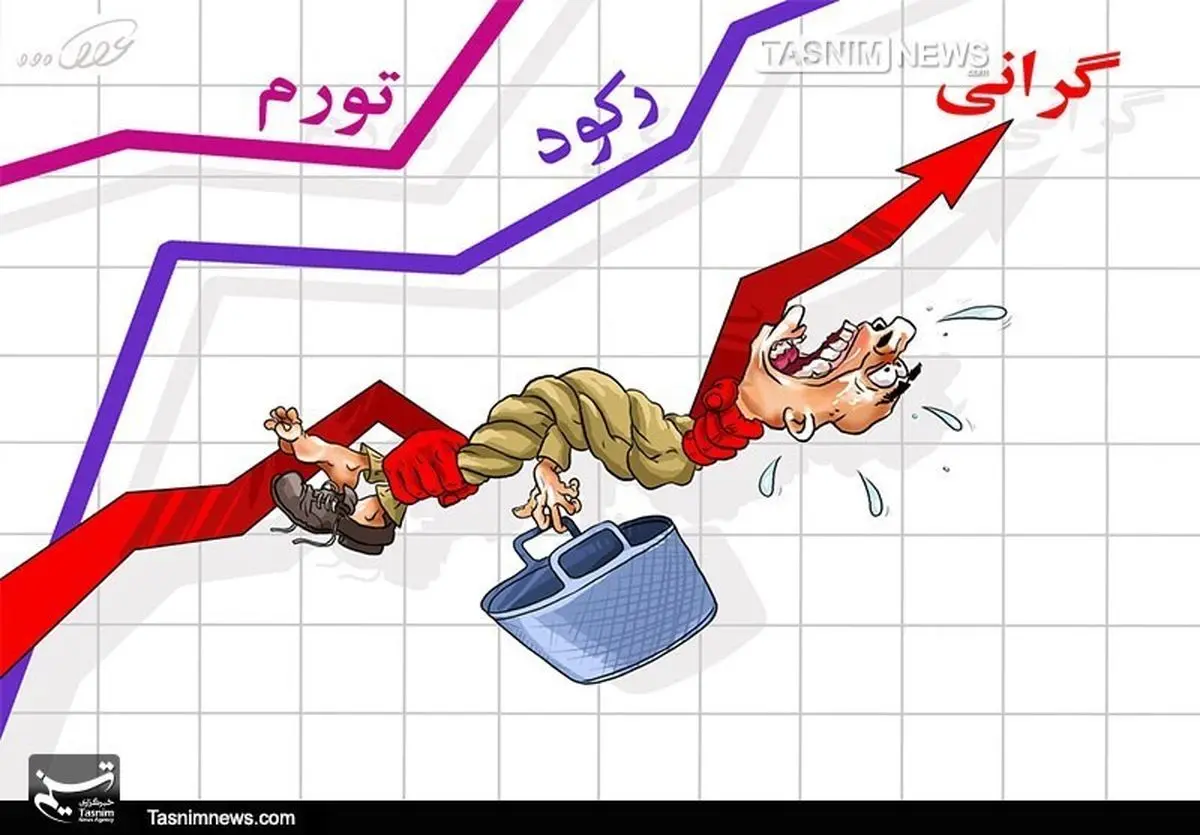 ۱۴ میلیون ایرانی در خط فقر نسبی