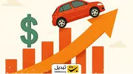 قیمت خودرو با شتابی فراتر از دلار؛ افزایش حیرت‌انگیز ۱۸۰۰ درصدی بهای دلاری!