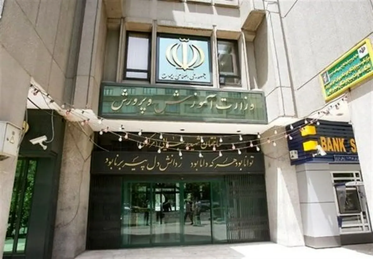 احتمال انتخاب یک زن به عنوان وزیرآموزش و پرورش