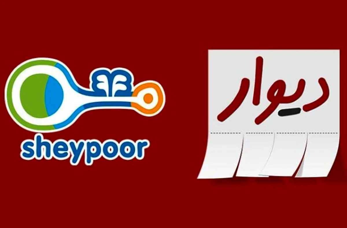 بازگشت قیمت‌ها ‌به ‌دیوار ‌و‌ شیپور