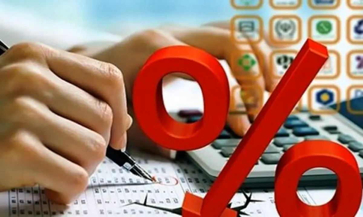 مقایسه سود تسهیلات بانکی در ایران و بقیه دنیا