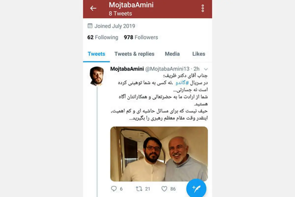 تهیه‌کننده «گاندو» به ظریف: وقت رهبری را نگیرید