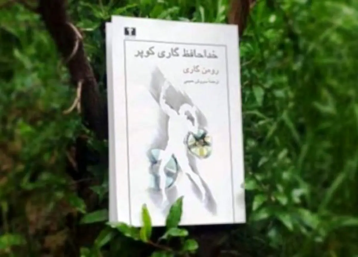 یادداشت سردبیر‌/ جاذبه‌ معصومیت شریرانه‌ آمریکایی