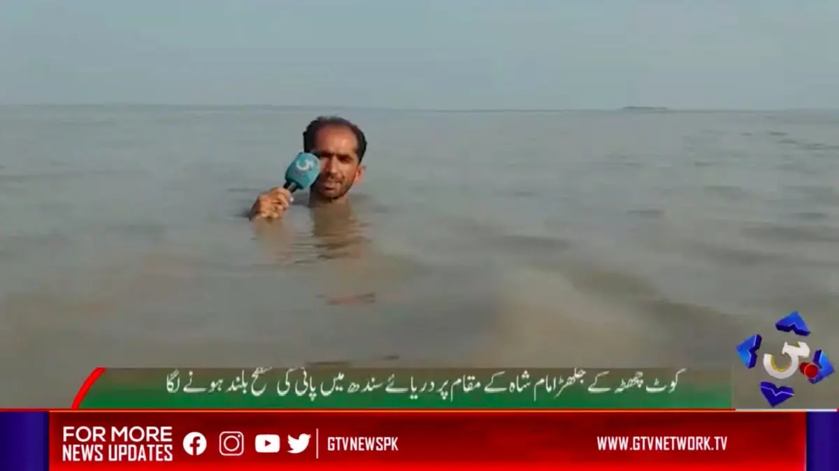 تقلید  گزارشگر پاکستانی از «حسینی بای»