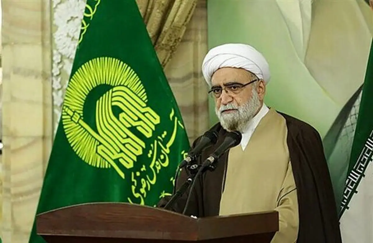 واکنش تولیت آستان قدس به ادعای شبکه «من و تو»