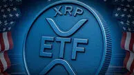 صندوق‌های ETF ریپل در آمریکا با جذب بیش از ۱.۱ میلیارد دلار، بازار را شوکه کردند!