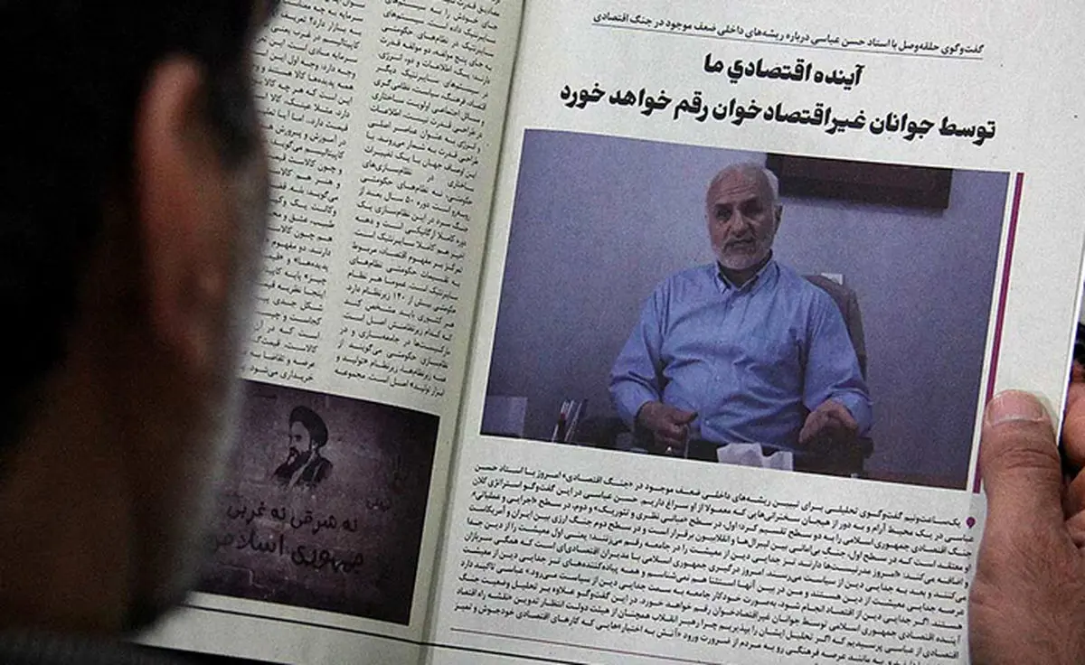 جزئیاتی از ماجرای بازداشت حسن عباسی توسط وزارت اطلاعات