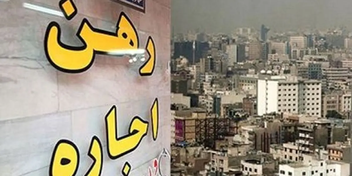 مهاجرت مستاجران از تهران به شهرهای اطراف
