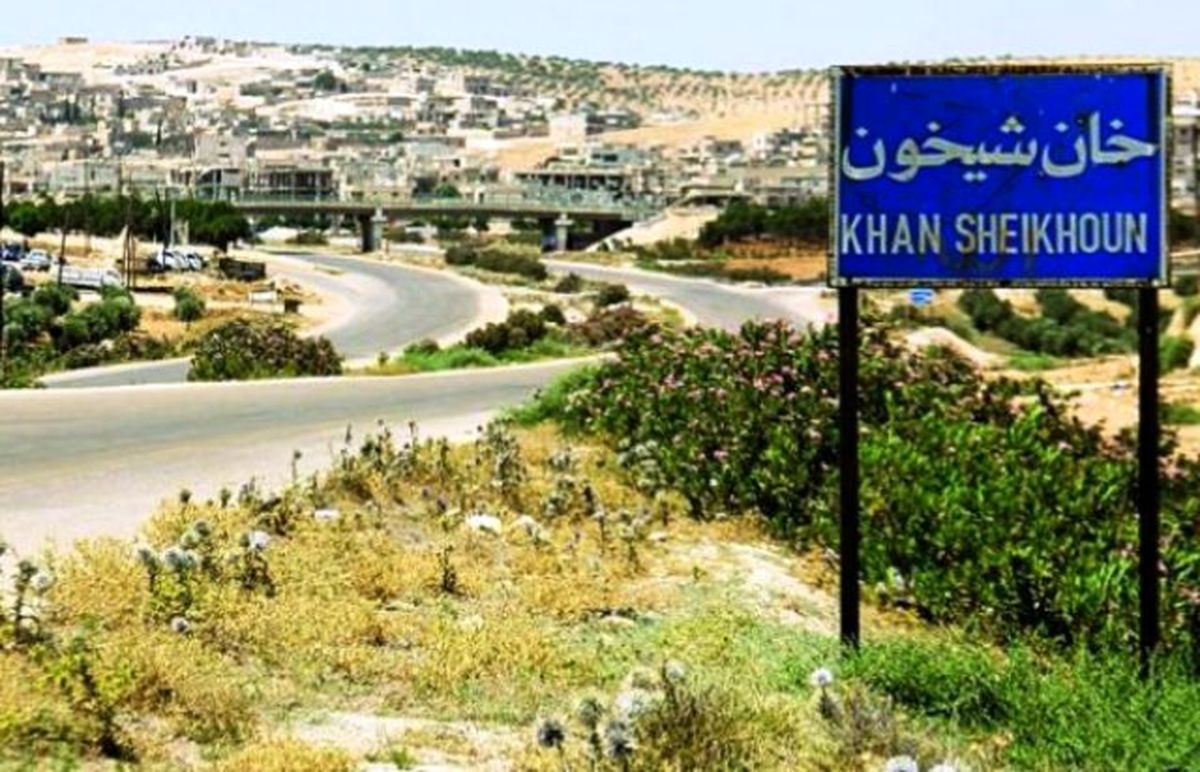 پیروزی بزرگ در خان شیخون