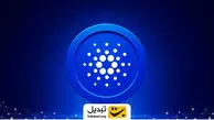 کدام ارزهای دیجیتال شبکه کاردانو، سرمایه شما را چند برابر می‌کنند؟