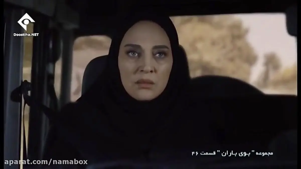 انتقاد سردبیر مجله راه از سریال بوی باران