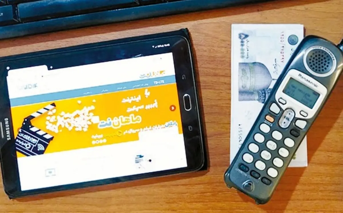 یک شگرد بی‌کلاس برای فروش اینترنت ADSL و TD-LTE